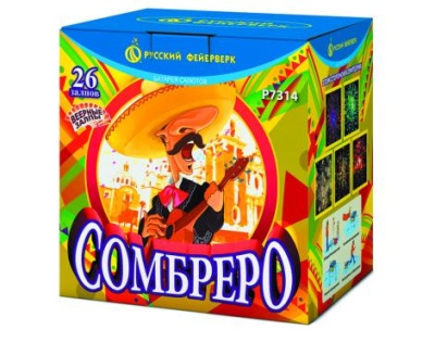 Сомбреро Салют купить в Удомле | udomlya.salutsklad.ru