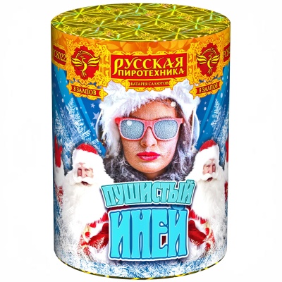 Пушистый иней Салют купить в Удомле | udomlya.salutsklad.ru