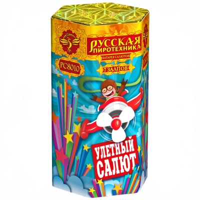 Улётный салют Батарея салютов купить в Удомле | udomlya.salutsklad.ru