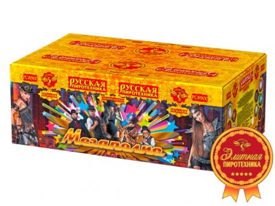 Мегаполис Фейерверк купить в Удомле | udomlya.salutsklad.ru