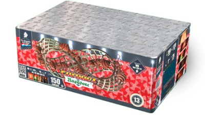 Парадокс Салют купить в Удомле | udomlya.salutsklad.ru