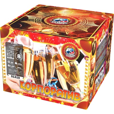 Корпоратив Фейерверк купить в Удомле | udomlya.salutsklad.ru