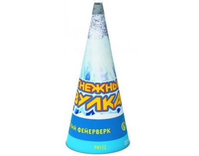 Снежный вулкан Пиротехнический фонтан купить в Удомле | udomlya.salutsklad.ru