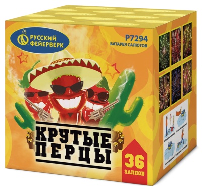 Крутые перцы Фейерверк купить в Удомле | udomlya.salutsklad.ru