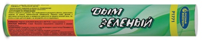 Дым Зелёный Фальшфейер купить в Удомле | udomlya.salutsklad.ru