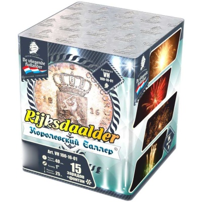 Королевский Талер Батарея салютов купить в Удомле | udomlya.salutsklad.ru